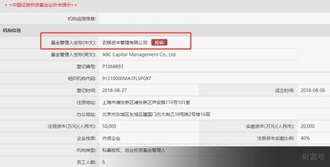 建行獲批私募牌照，四大行齊聚私募賽道，金融版圖加速重構(gòu)