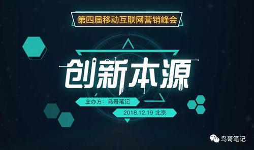 上海互聯(lián)網(wǎng)銷售公司的崛起與展望 從2018年11月23日11時52分55秒說起